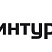 ЛИНТУР, ВДГ